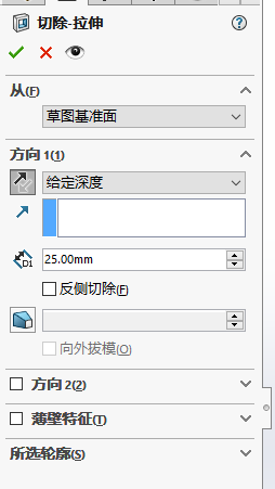 solidworks老是无响应